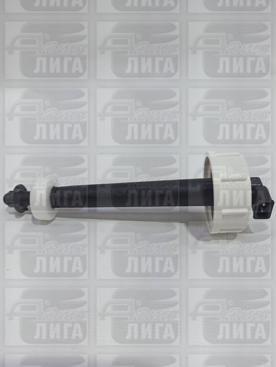 Датчик уровня тосола ВАЗ 2109 г.Арзамас.