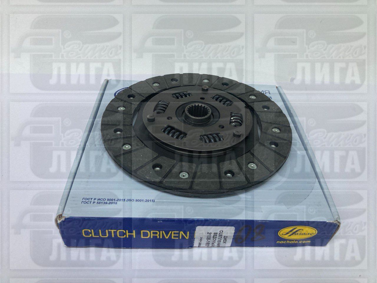 Диск сцепления ВАЗ 2108 "НАЧАЛО". Диск сцепления ведомый.