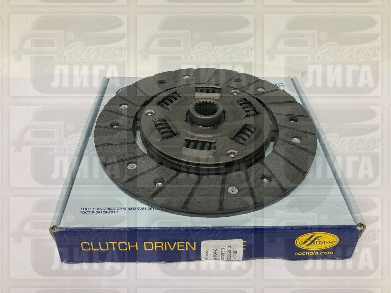 Диск сцепления ВАЗ 2106 "НАЧАЛО". Диск сцепления ведомый.