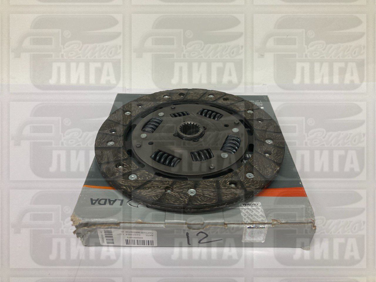 Диск сцепления ВАЗ 2112 "ВИС". Диск сцепления ведомый.