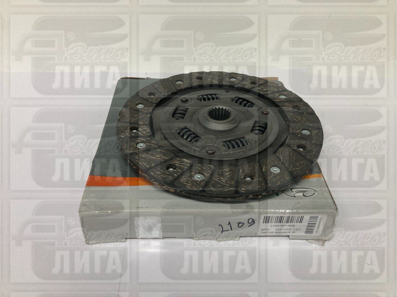 Диск сцепления ВАЗ 2108 "ВИС". Диск сцепления ведомый.