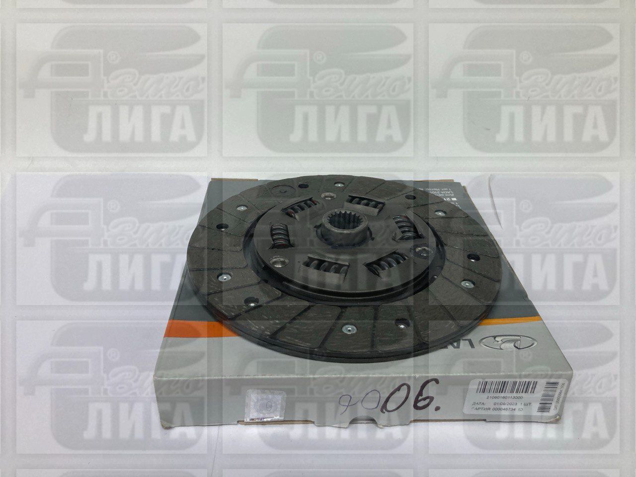 Диск сцепления ВАЗ 2106 "ВИС". Диск сцепления ведомый.