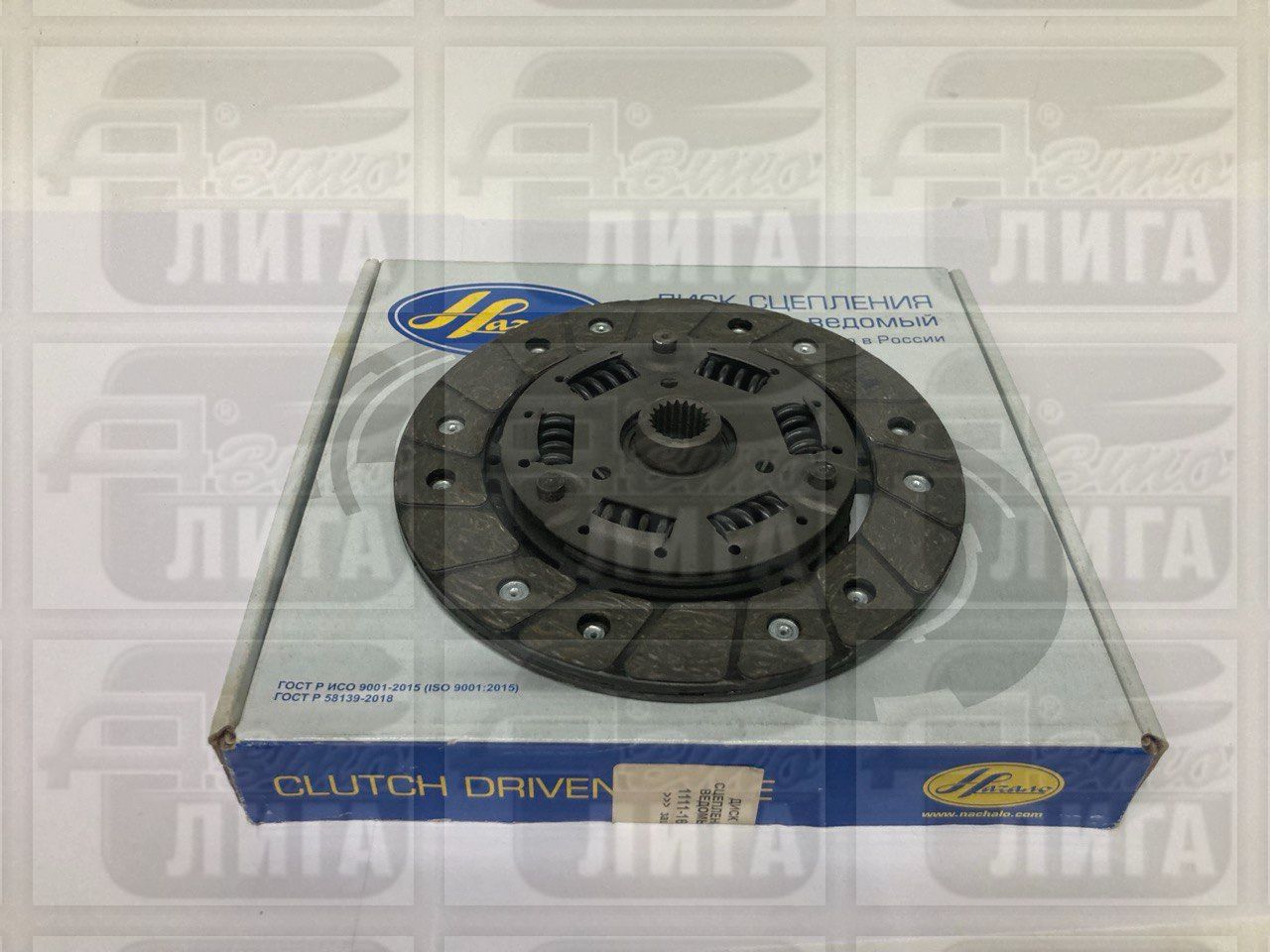 Диск сцепления ВАЗ 1111-1113 ОКА "НАЧАЛО". Диск сцепления ведомый.