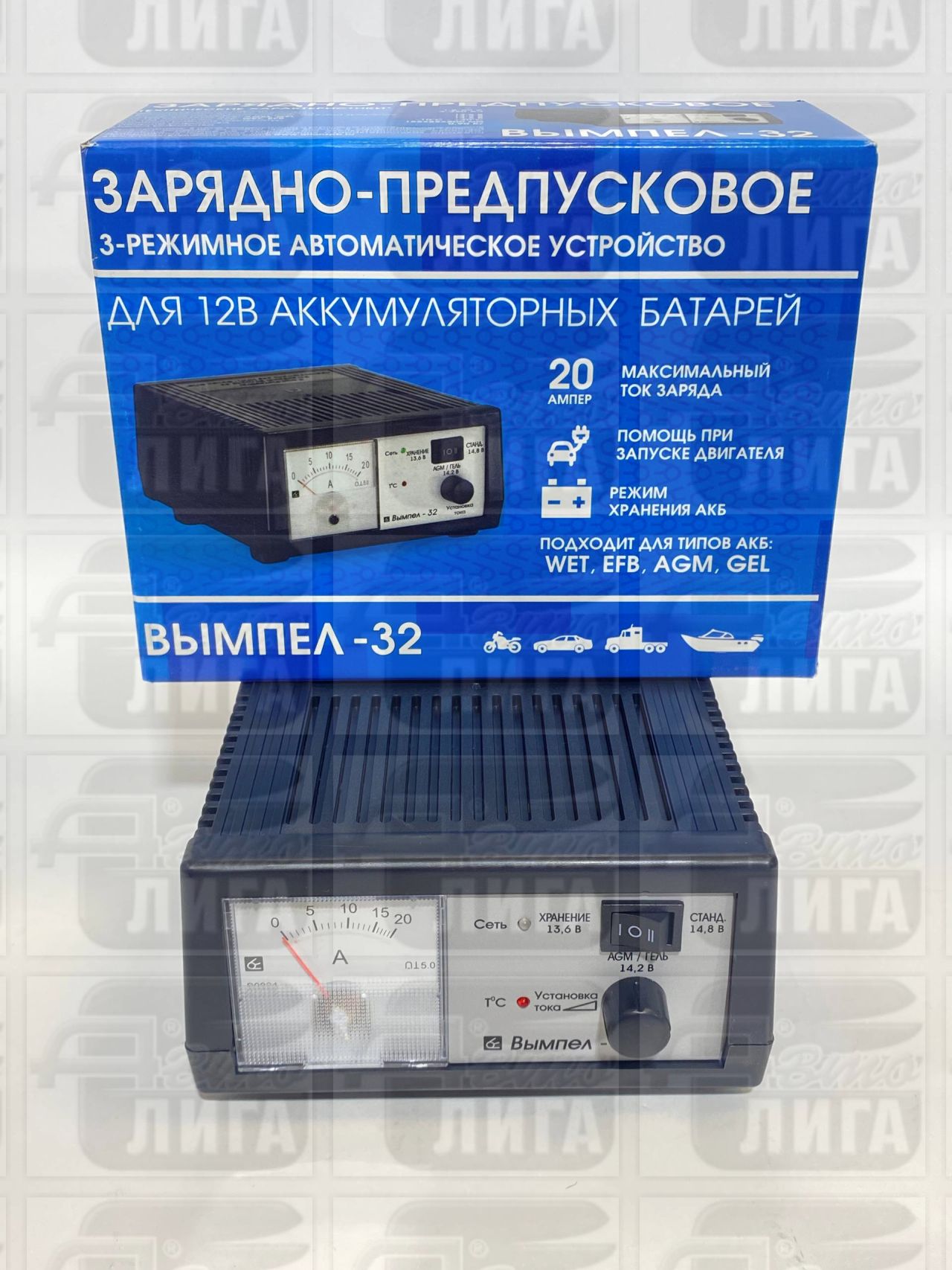 Зарядное устройство "ВЫМПЕЛ 32" НПП "Орион" г.Санкт-Петербург.