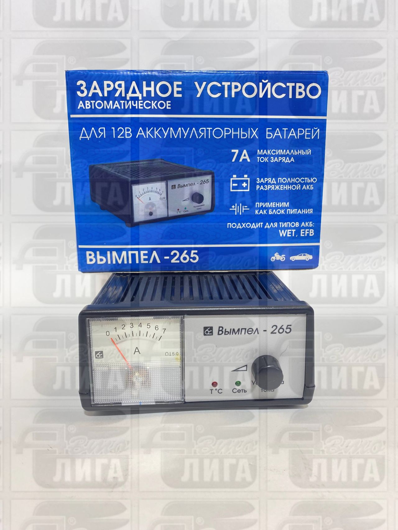 Зарядное устройство "ВЫМПЕЛ 265" НПП ОРИОН г.Санкт-Петербург.