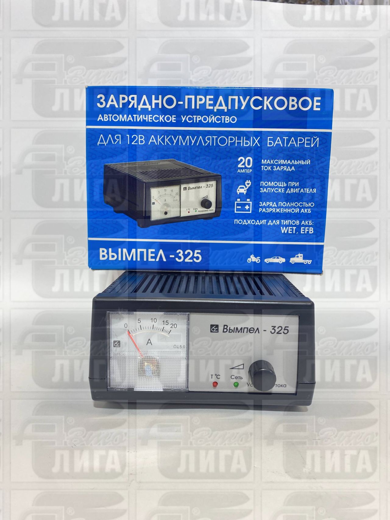 Зарядное устройство "ВЫМПЕЛ 325" НПП ОРИОН г.Санкт-Петербург.