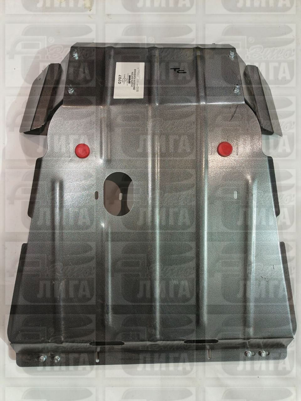 Защита двигателя ВАЗ 2123 "БРОНЯ".