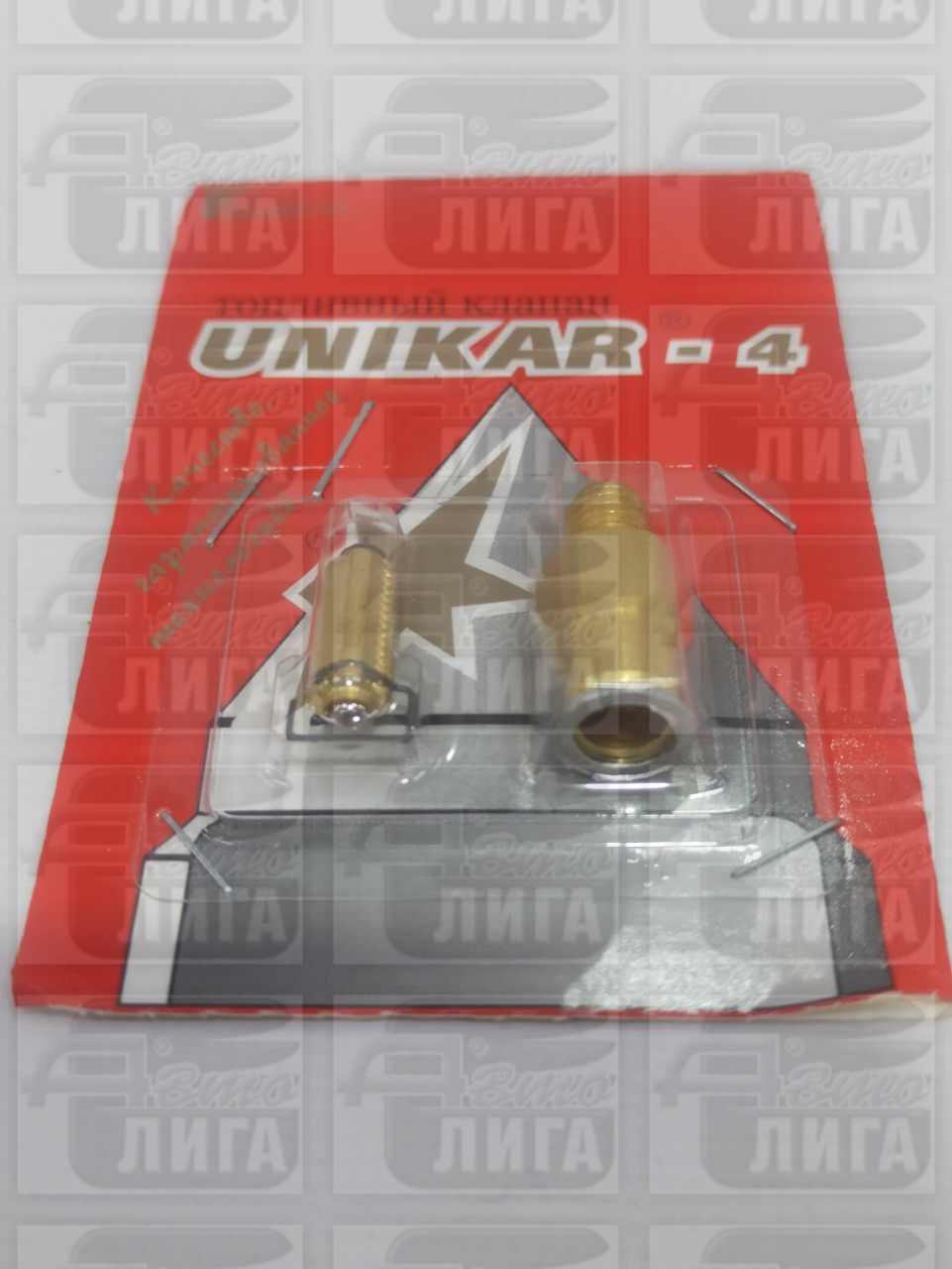 Игла карбюратора "ОЗОН" ВАЗ 2101 "UNIKAR".