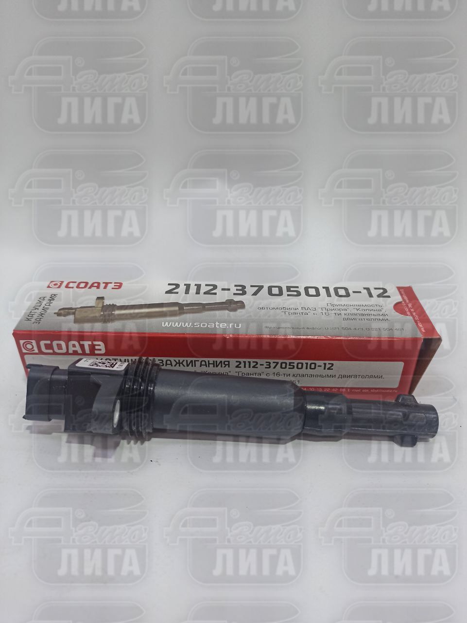 Катушка зажигания ВАЗ 2112 1,6л 16-ти клапанная "СОАТЭ" г. Старый Оскол.