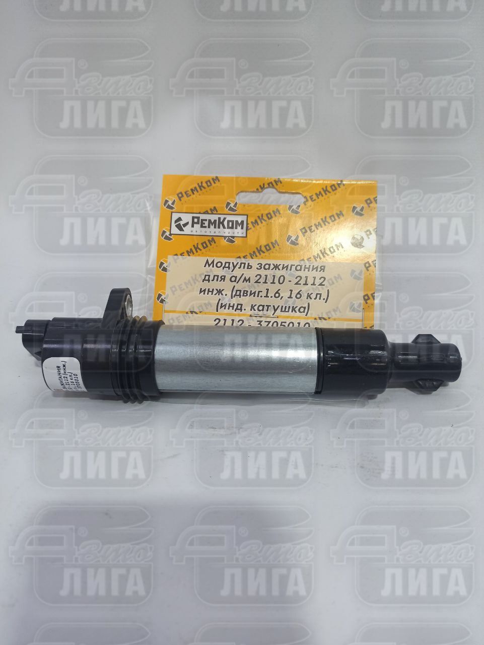Катушка зажигания ВАЗ 2112 1,6л. 16-ти клапан. "РемКом". 