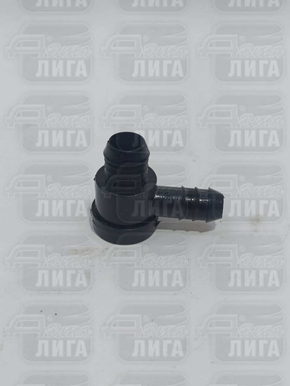 Клапан вакуума тормозной системы ВАЗ г.Балаково.