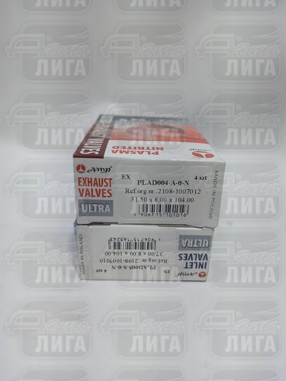 Клапана ВАЗ 21083 "AMP" Польша (комплект).