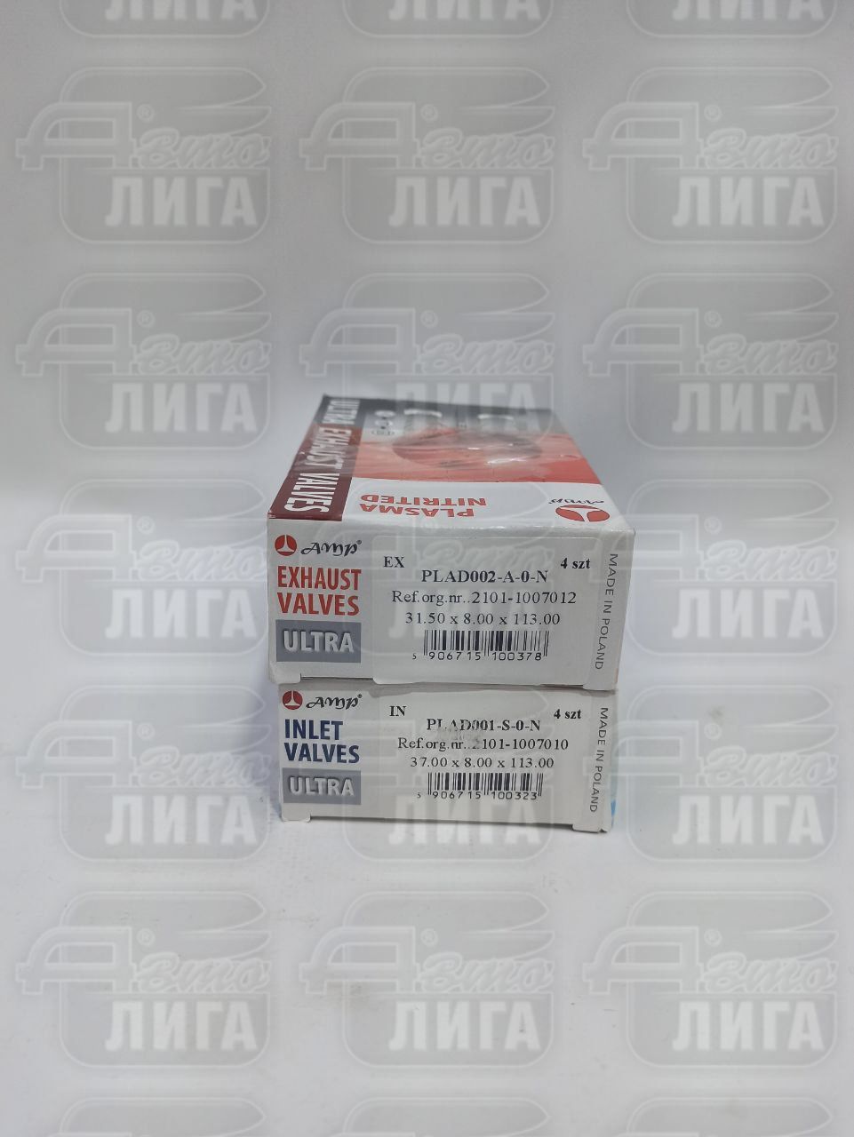 Клапана ВАЗ 2101 "AMP" Польша (комплект).