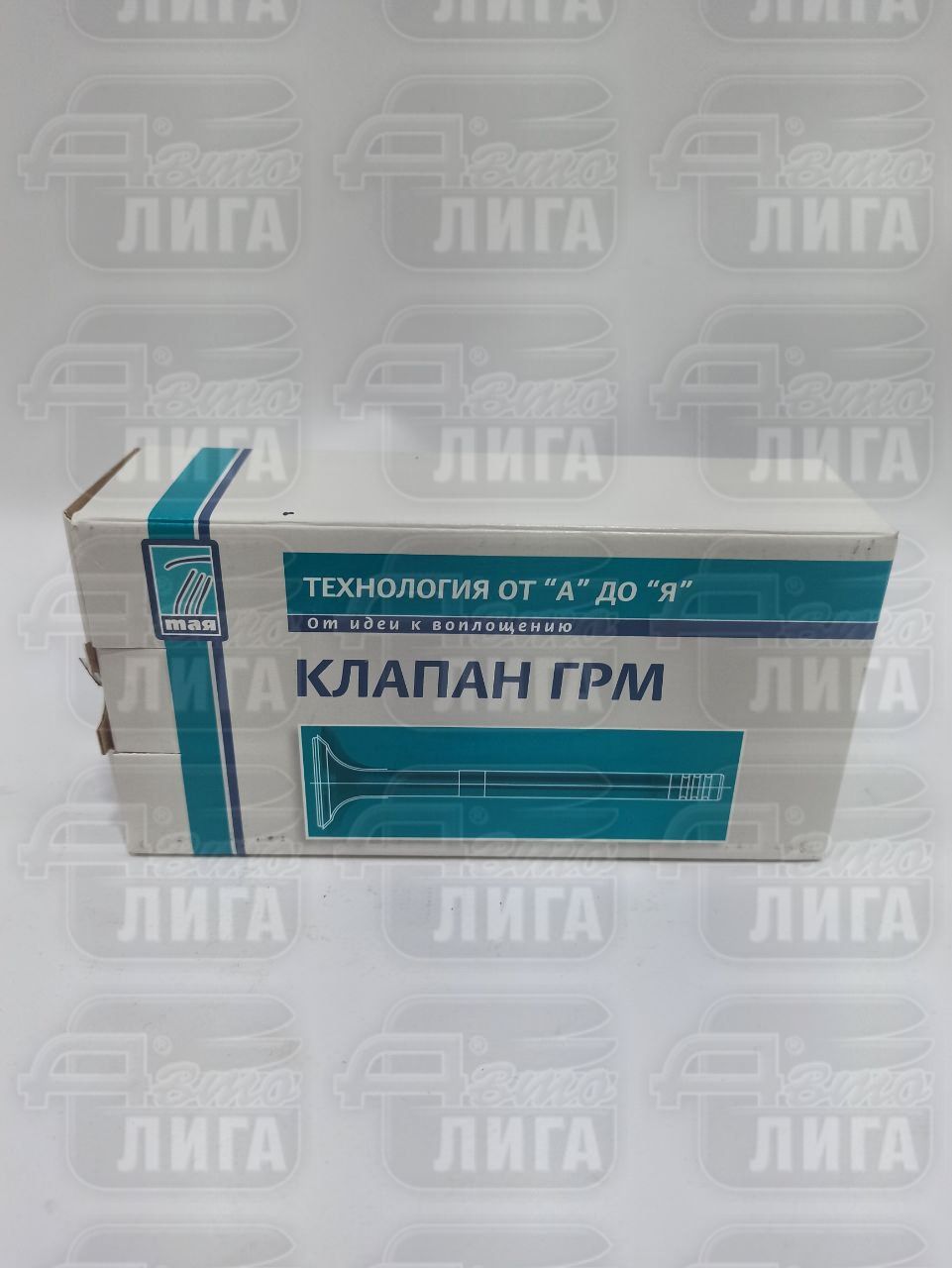 Клапана ВАЗ 2101 "СТК / ТАЯ" г.Самара (комплект).