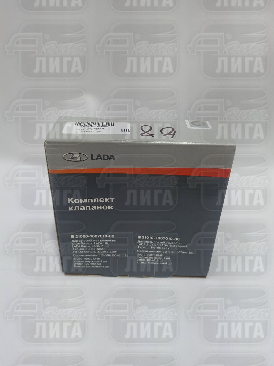 Клапана ВАЗ 21083 "АвтоВАЗ" г.Тольятти (комплект).