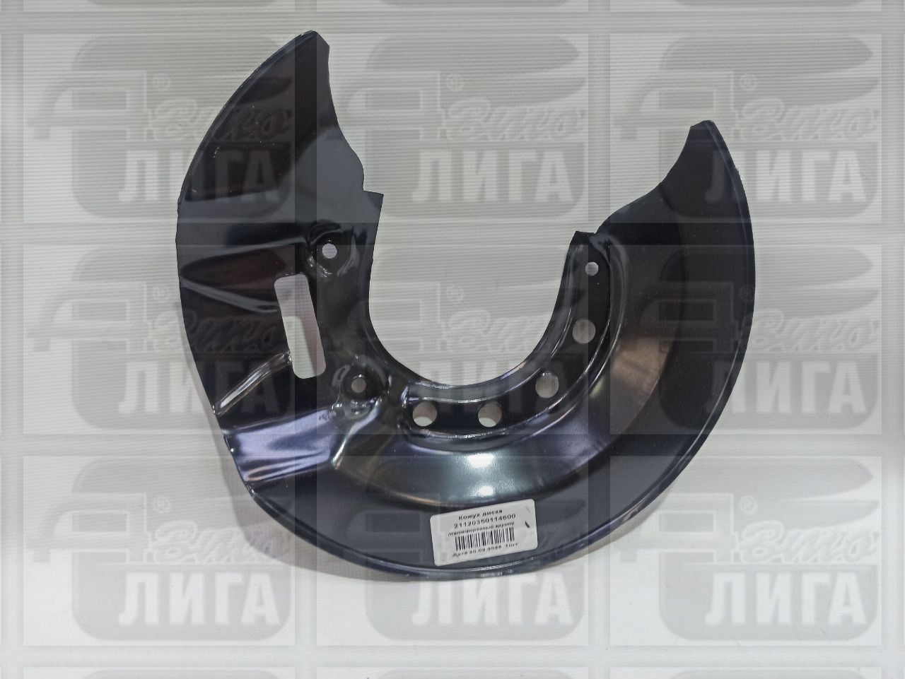 Кожух защитный ВАЗ 2112 правый "АвтоВАЗ".