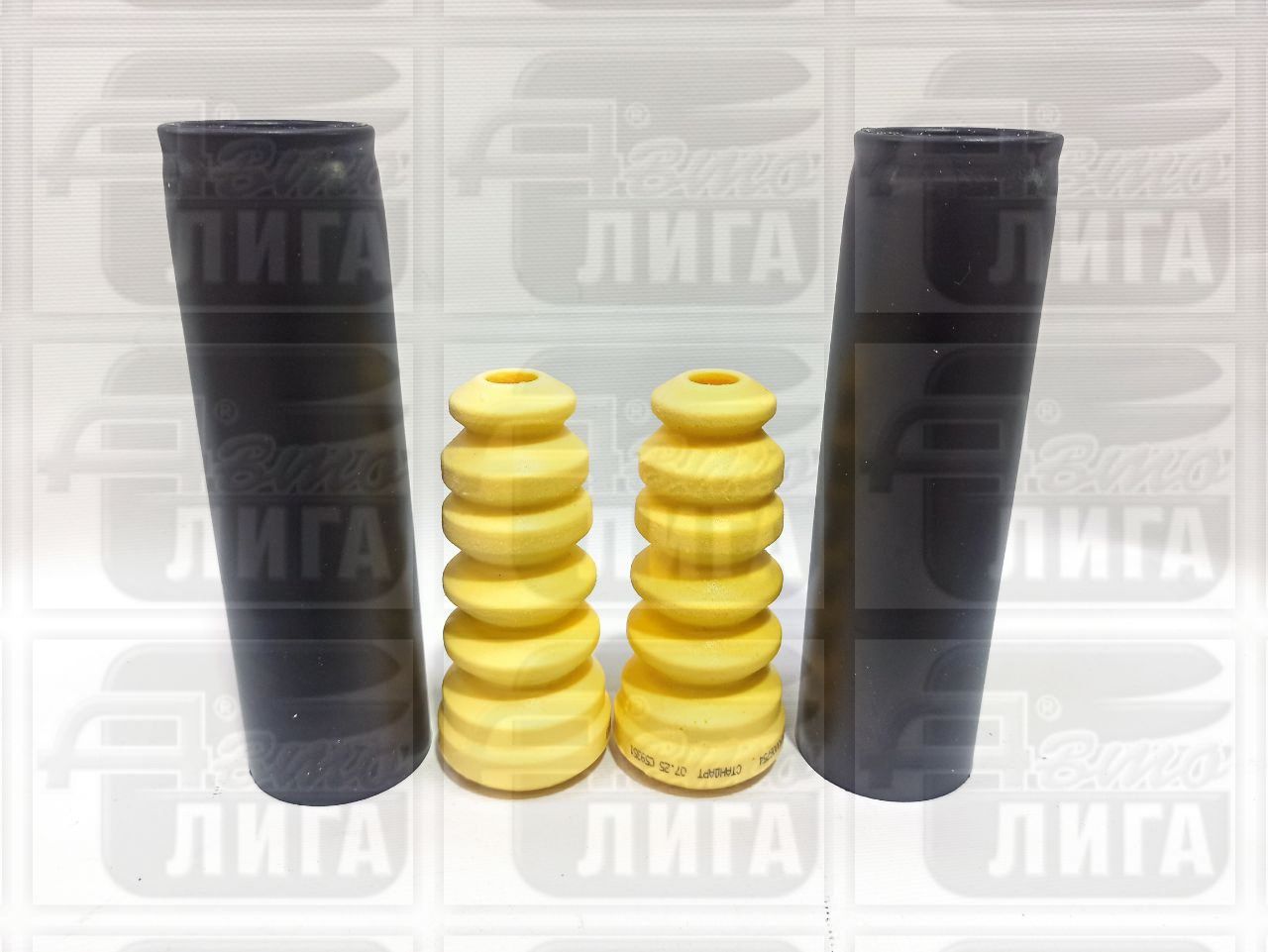 кожух+отбойник з SS20