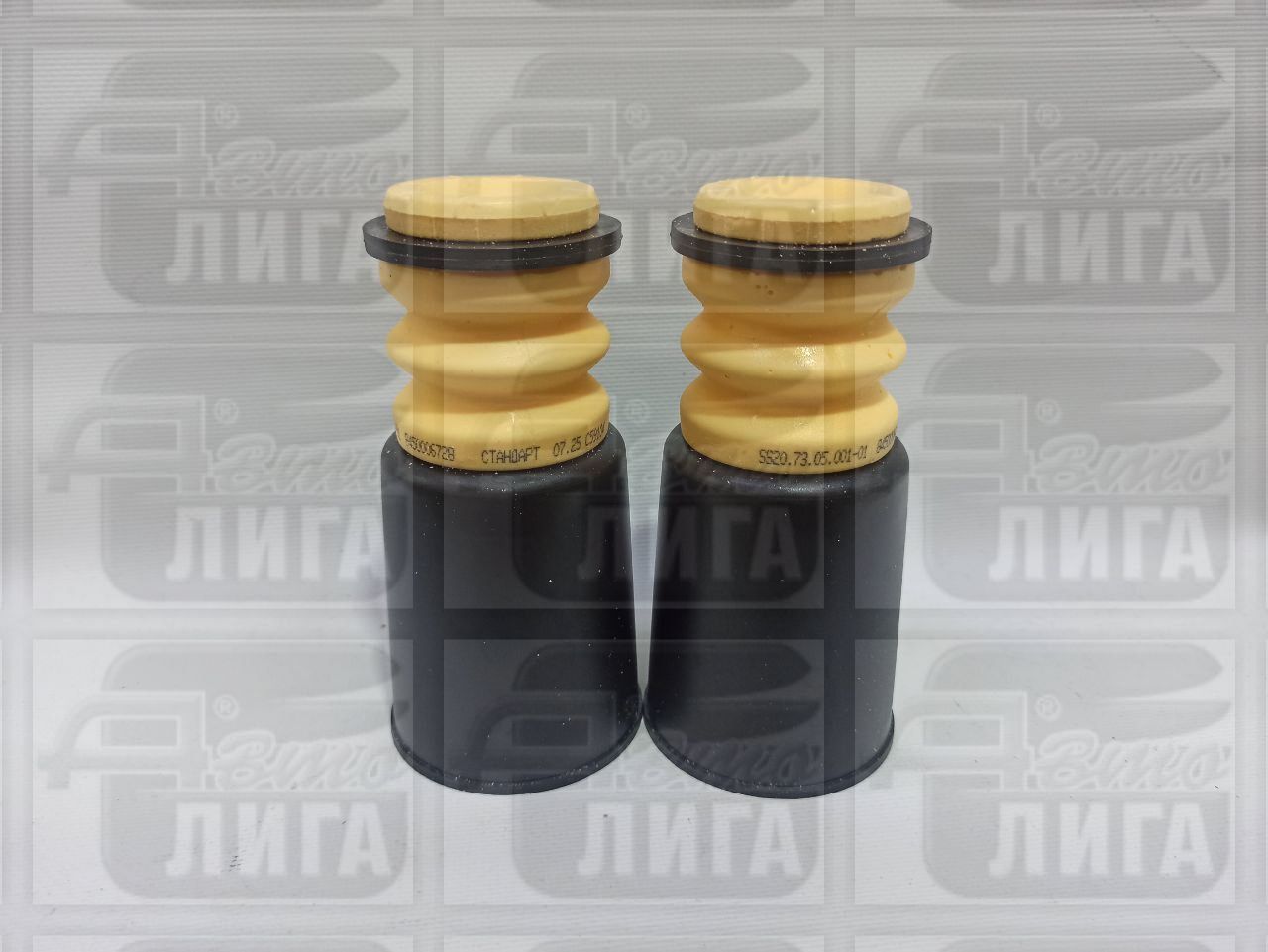 кожух+отбойник п SS20