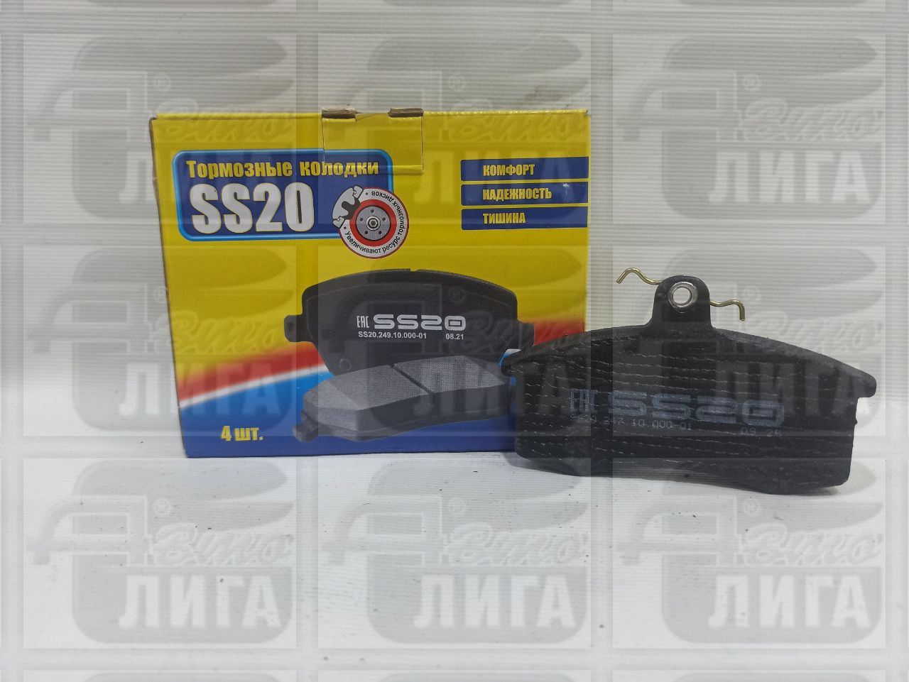 Колодки тормозные передние 2108 SS-20