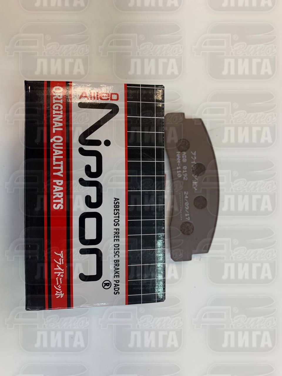 Колодки тормозные передние ВАЗ 2121 "ALLIED NIPPON".