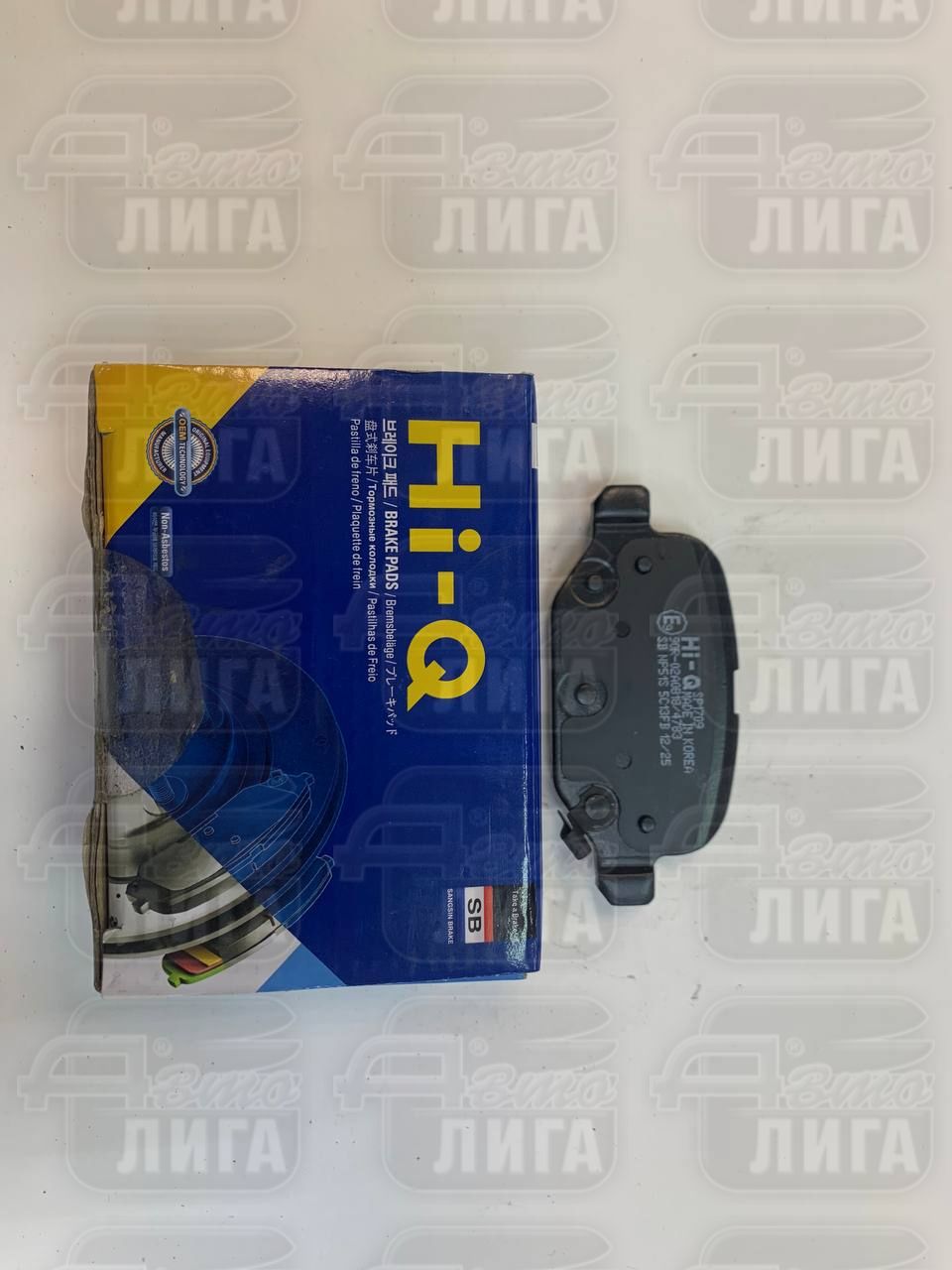 колодки тормозные задние 11198 SP1709 "HI-Q"