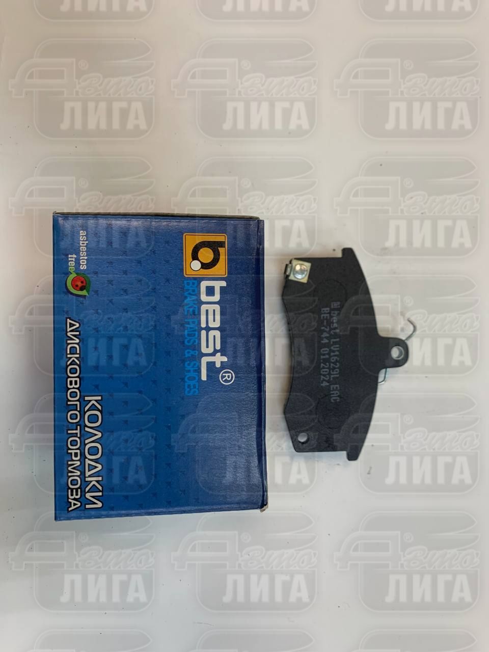 Колодки тормозные передние ВАЗ  2110"BEST". 2108