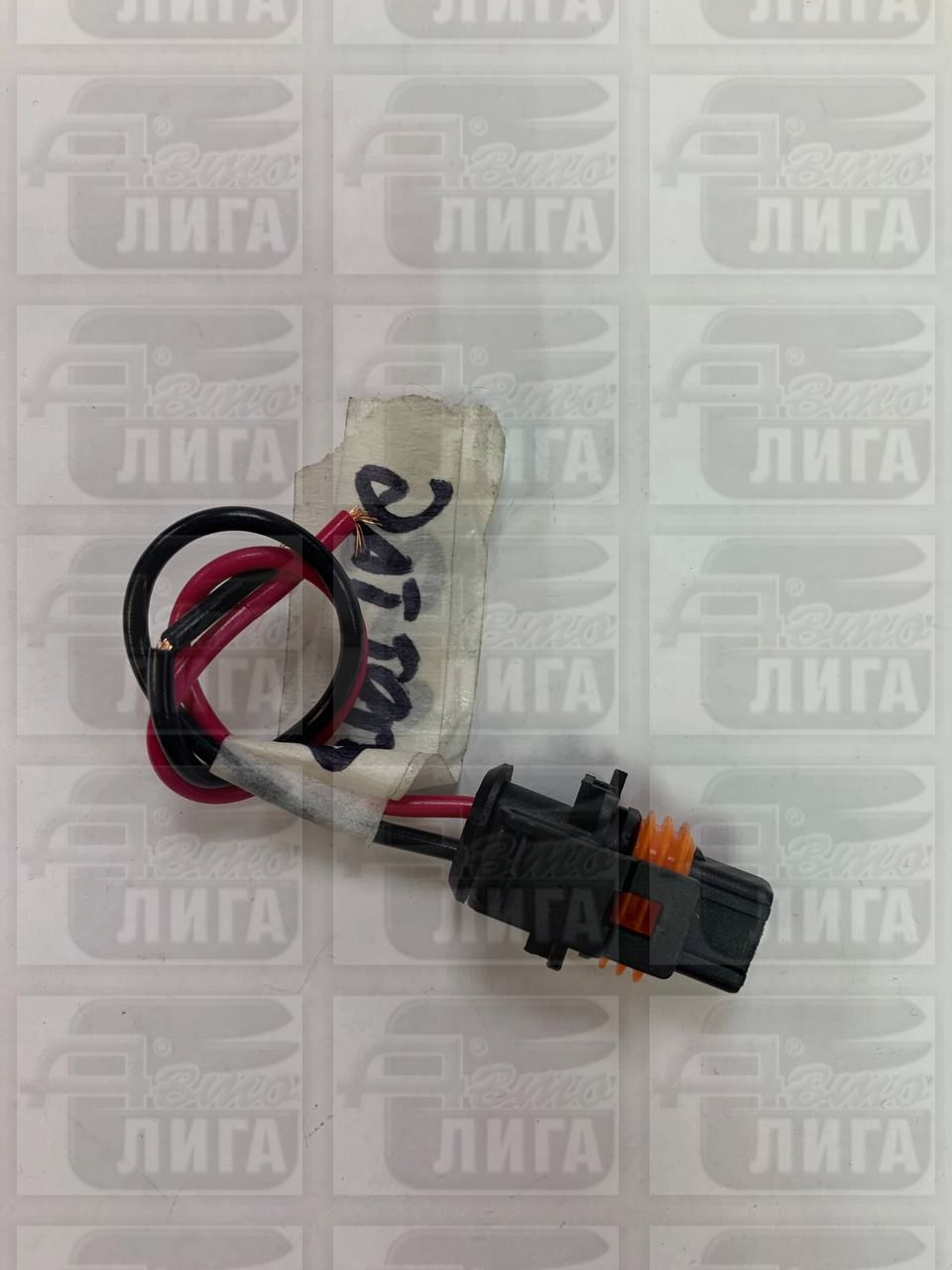 Колпачок датчика масла ВАЗ "БРТ" г.Балаково.