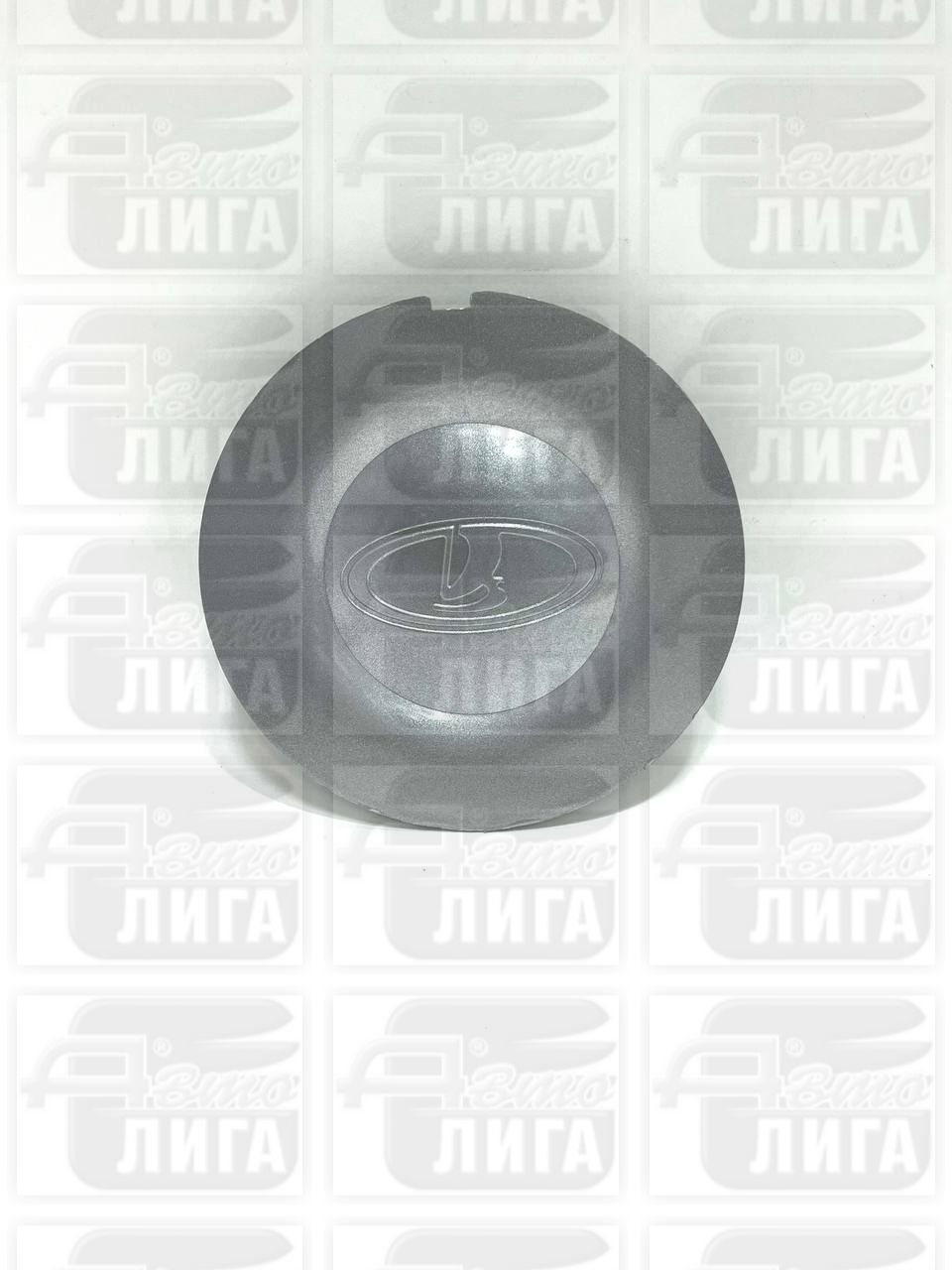 Колпачок литого диска 2110 "Автоваз"