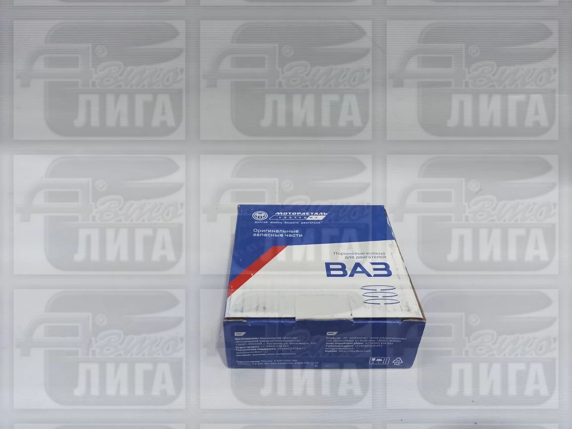 Кольца поршневые ВАЗ 21126 "МоторДеталь" г.Кострома.