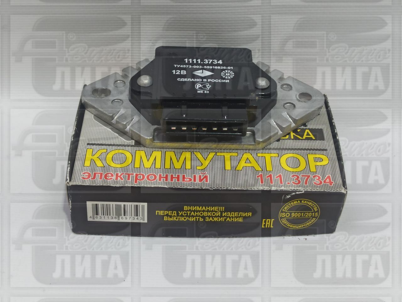 Коммутатор ВАЗ ОКА ООО "ШТАТ" г. Тольятти