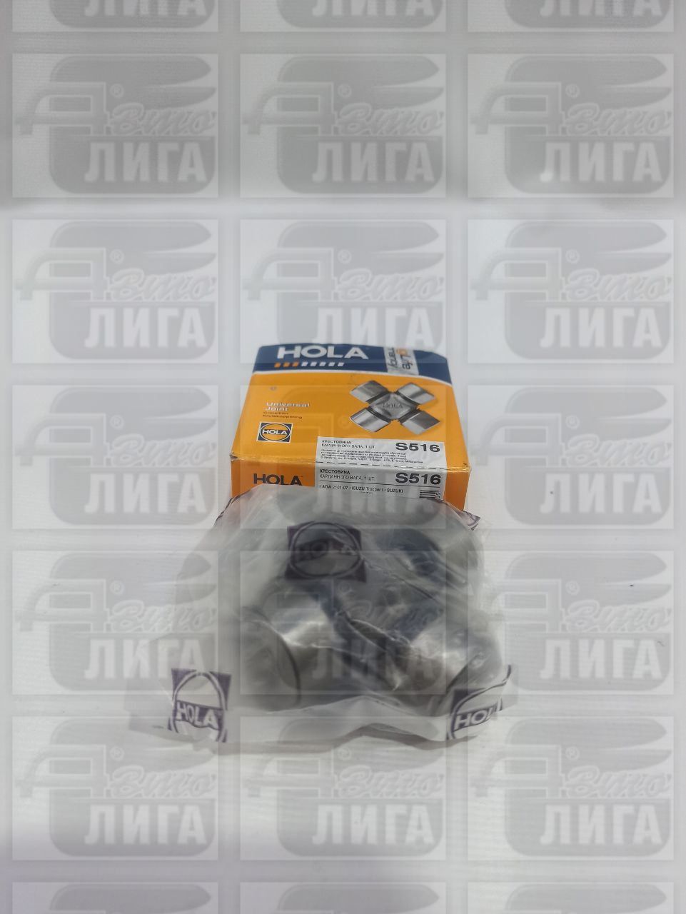 Крестовина 2101 HOLA