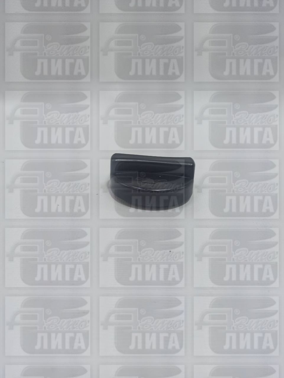 Крышка маслозаливной горловины ВАЗ 2112 "АвтоВАЗ". Крышка маслозал.горЗ.