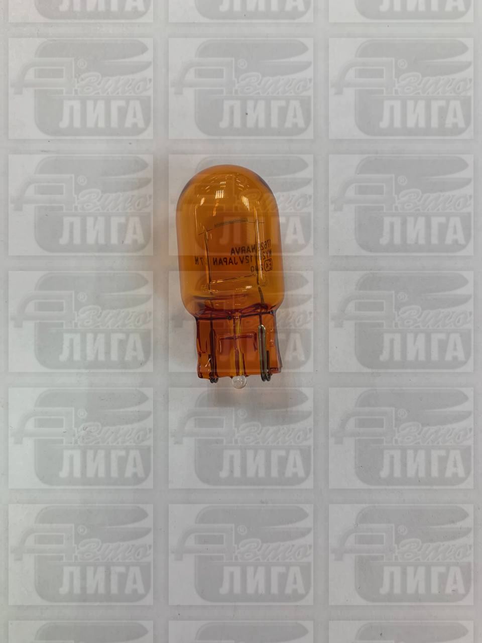 лампа W21W безцокольная желтая NARVA