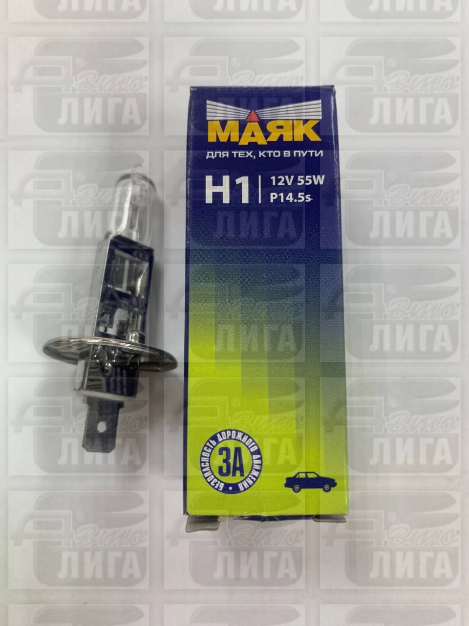 Лампа H1 55w "Маяк"