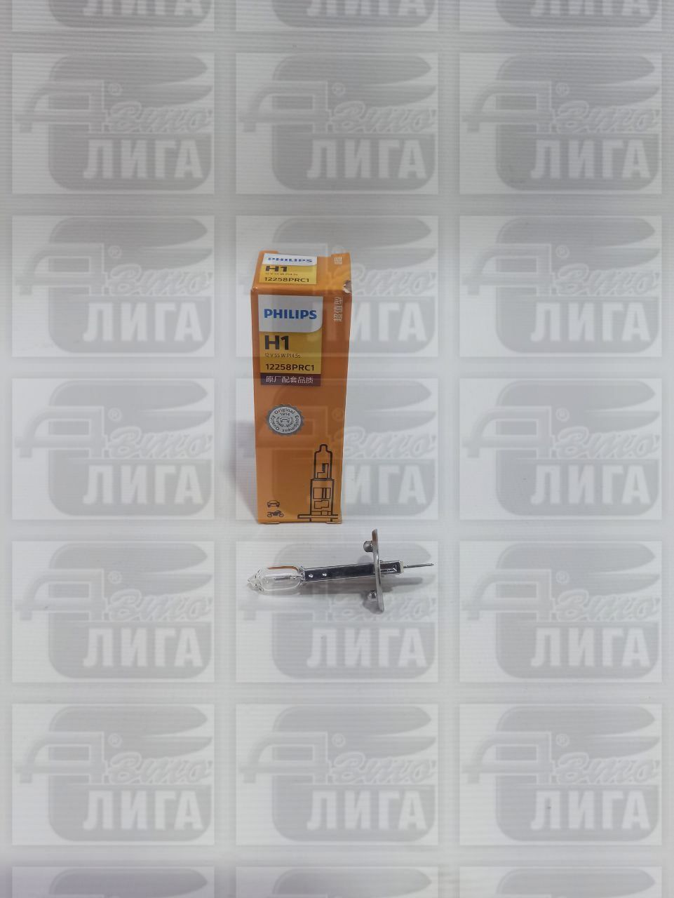 Лампа H1 55w+30%PHILIPS