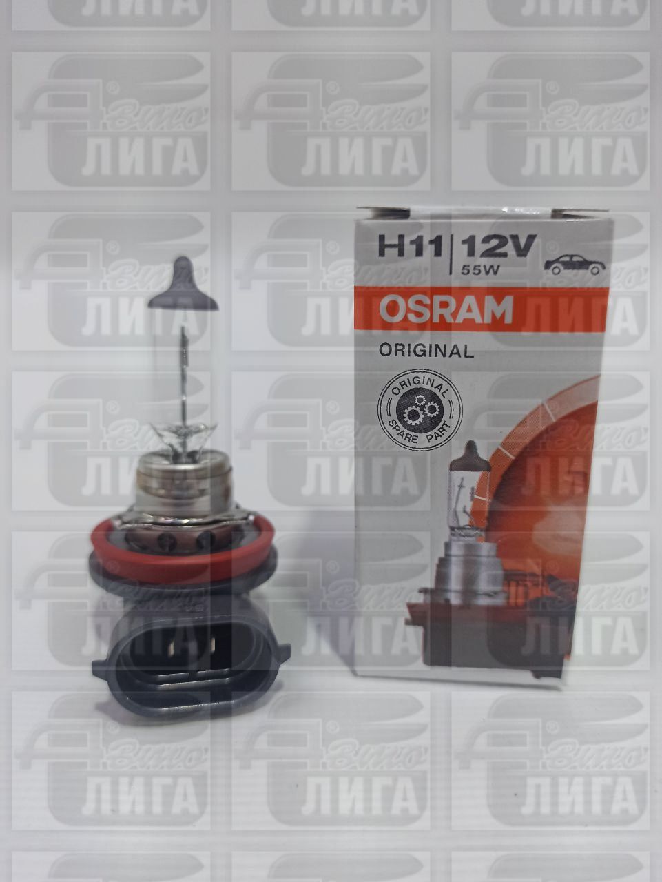 Лампа H11 55w "OSRAM" Германия.