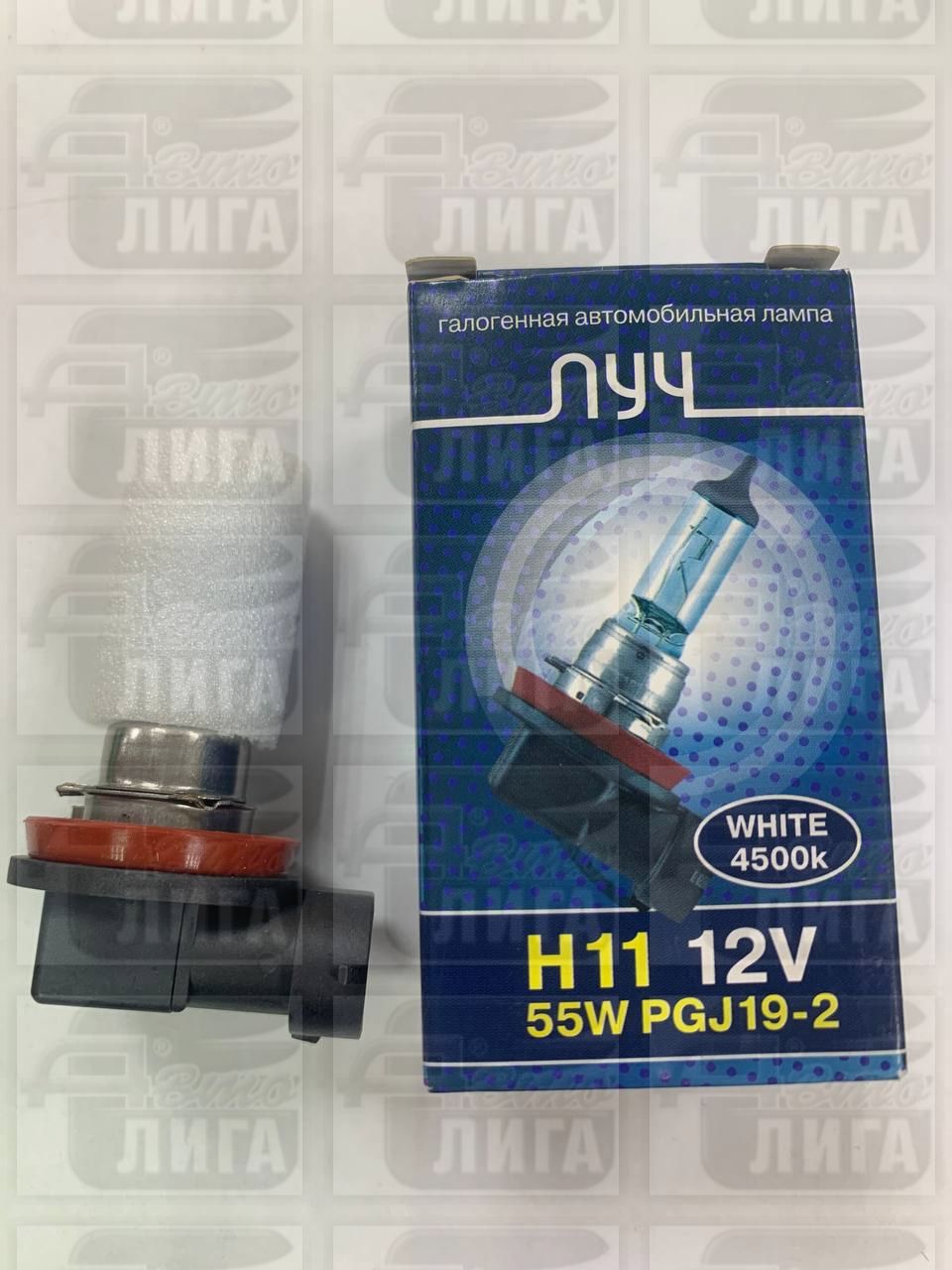 Лампа H11 55w BLUE "Диалуч"