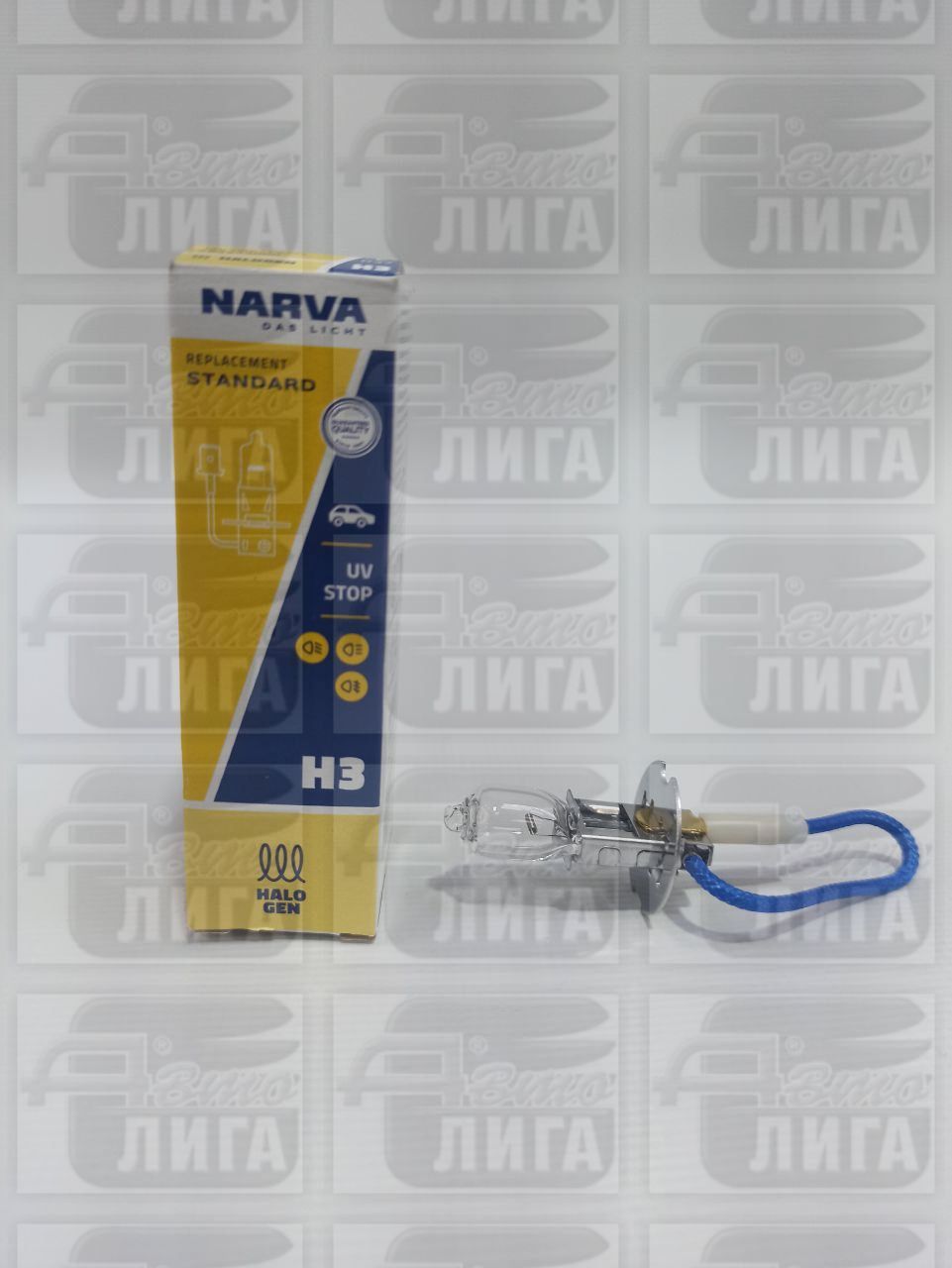Лампа H3 55w NARVA