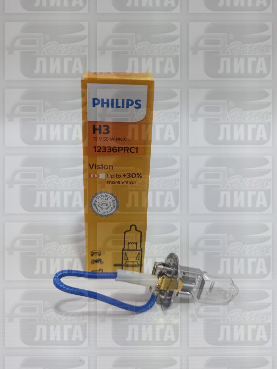Лампа H3 55w+30% PHILIPS