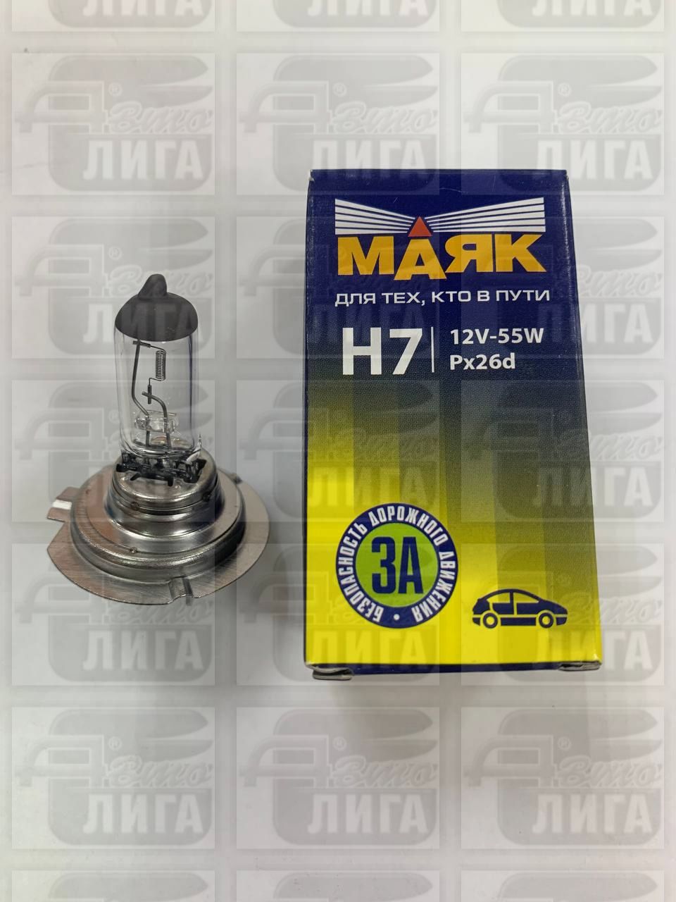 лампа H7 55w Маяк