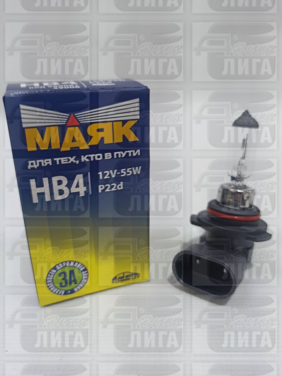 лампа HB4 55w Маяк