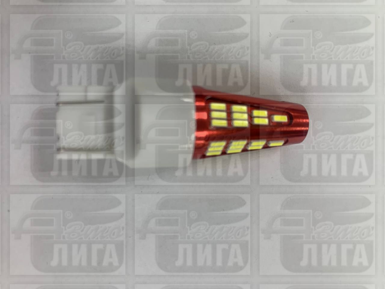 лампа-диод W21/5W