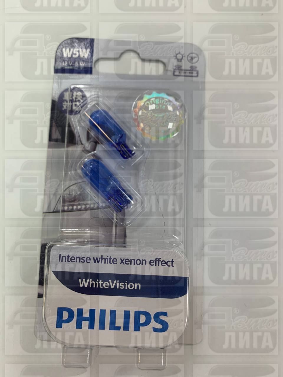 лампы 5W BLUE PHILIPS