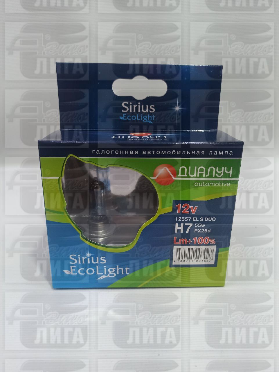 Лампы H7 55w+80% Диалуч