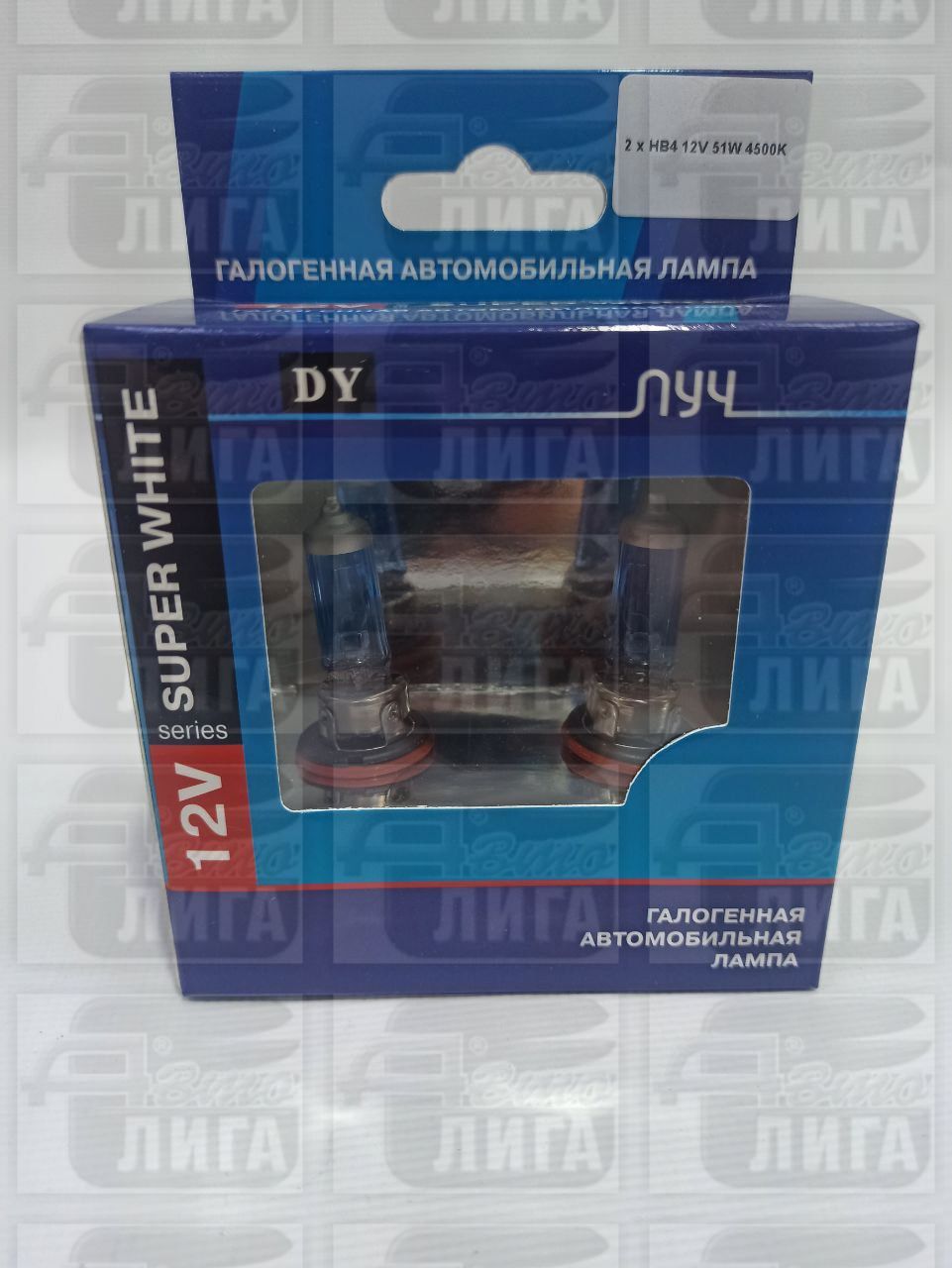 лампы HB4 51w BLUE Диалуч