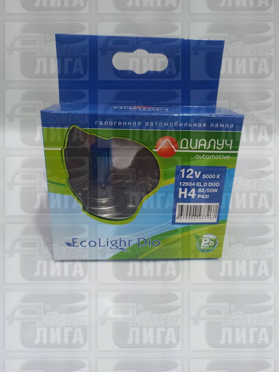 лампы H4 60/55w(43ц.) 5000К Диалуч