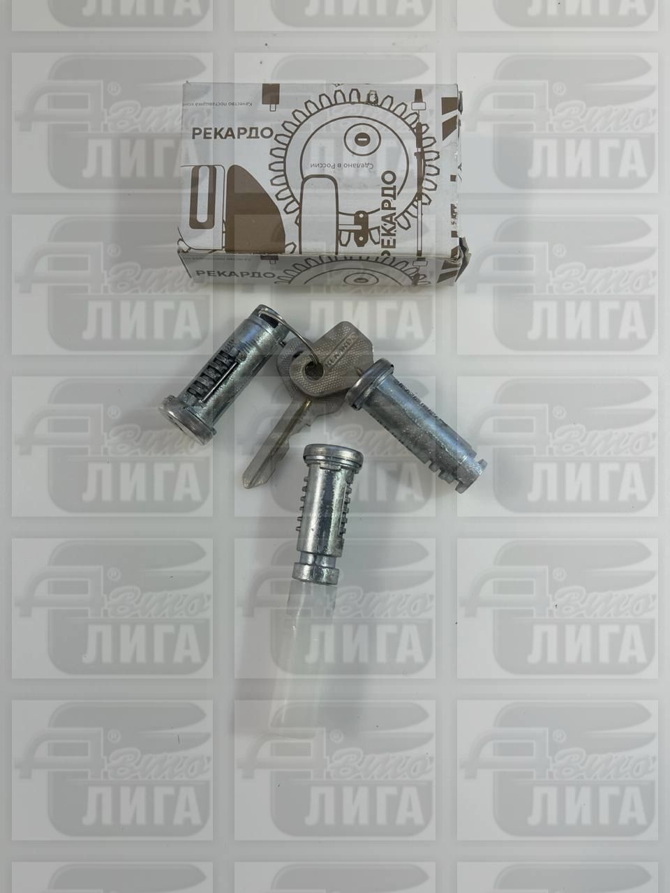 Комплект цилиндров замков "Рекардо" ВАЗ 2105