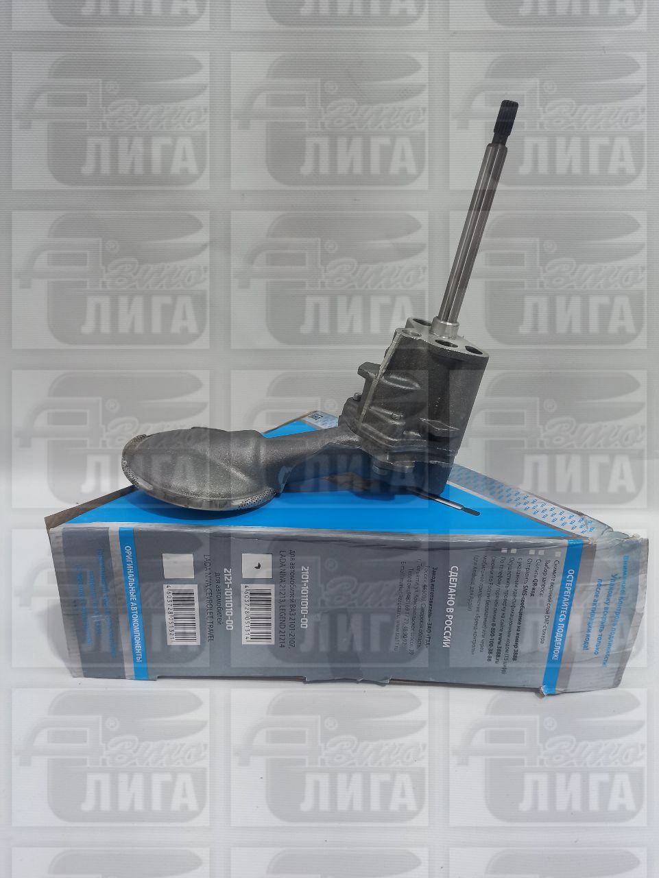 Маслонасос ВАЗ 2101 "ТЗА" г.Тольятти.