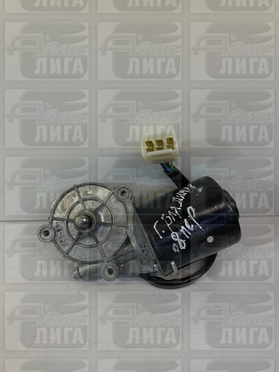 Мотор стеклоочистителя ВАЗ 2108 передний "АП" г. Владимир.