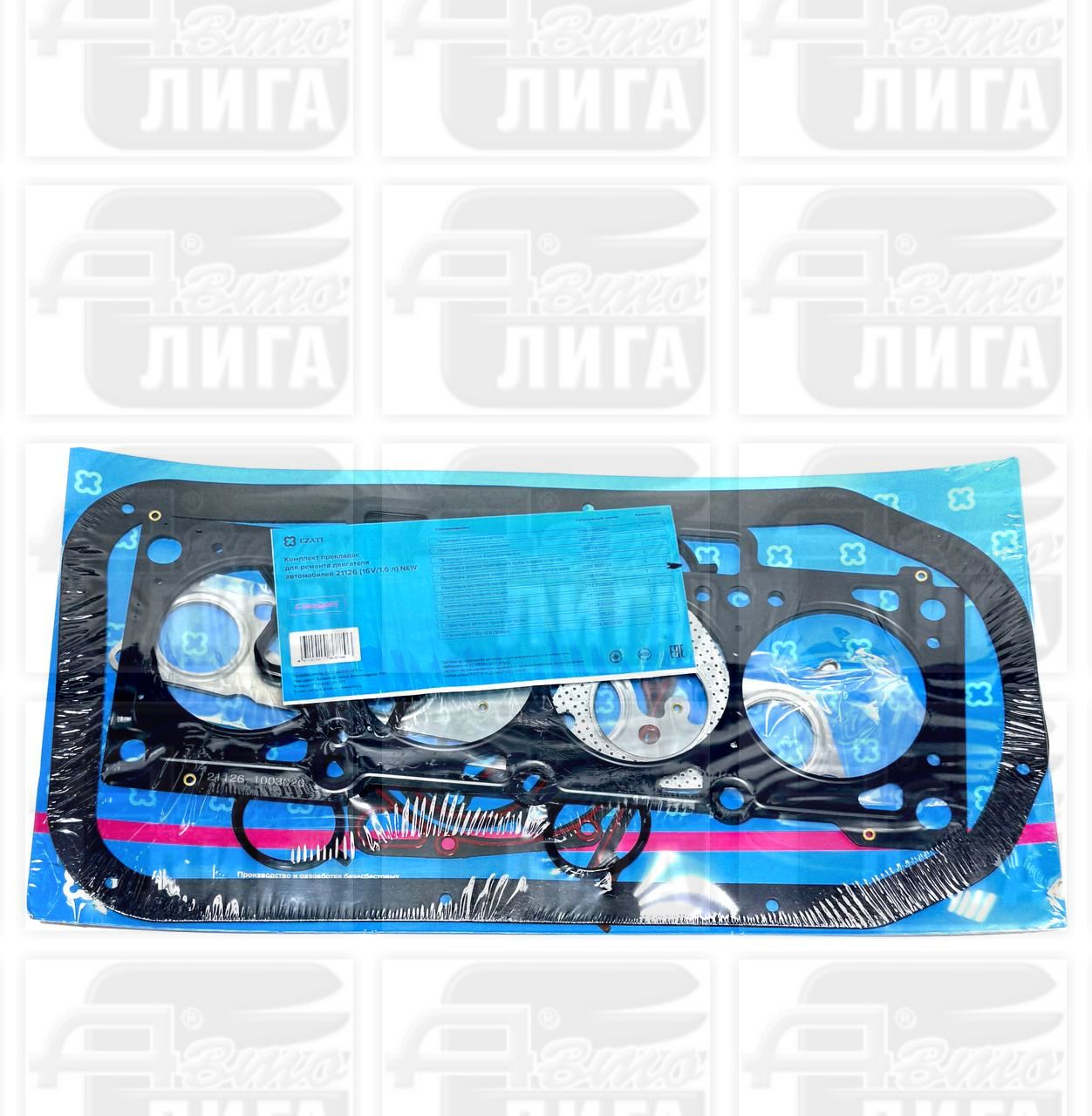 Набор прокладок двигателя ВАЗ 21126 "ЕзАТИ / БЦМ". Прокладки ремкомплект.